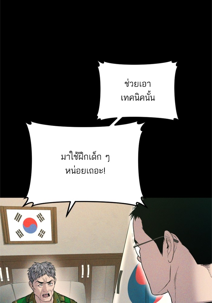 Doujin-Lc- อ่าน โดจิน มังฮวา เกาหลี ญี่ปุ่น จีน แปลไทย Manager Kim ตอนที่ 1 2 3 4 5 6 7 8 9 10 11 12 13 14 ฟรี ไม่มีโฆษณา อ่าน โดจิน Manhwa เกาหลี ญี่ปุ่น จีน เรามีครบ คัดมาให้เน้นๆ โดจิน 18+ รับประกันความฟินโดย  Doujin Lc